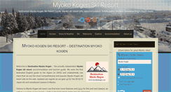 Desktop Screenshot of myokokogen.net